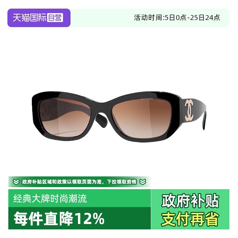 【自营】Chanel/香奈儿墨镜女王一博同款眼镜复古太阳眼镜 CH5493
