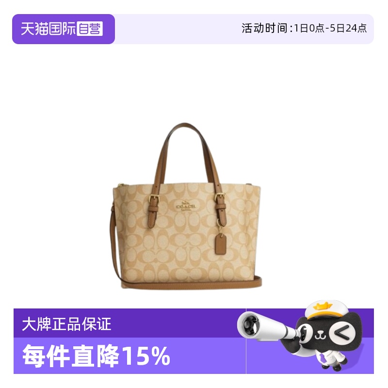 【自营】COACH/蔻驰 女包Mollie25托特包中号通勤单肩手提斜挎包