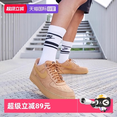 自营Nike/耐克低帮休闲板鞋