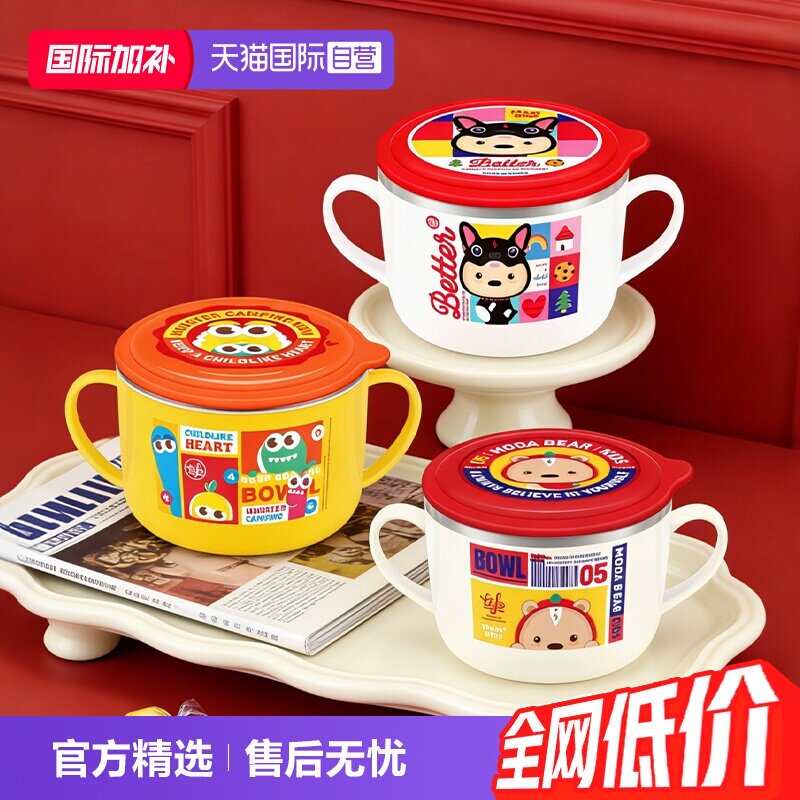 【自营】TISOU爱婴小铺儿童保温餐具双把手宝宝辅食碗防摔大容量图片