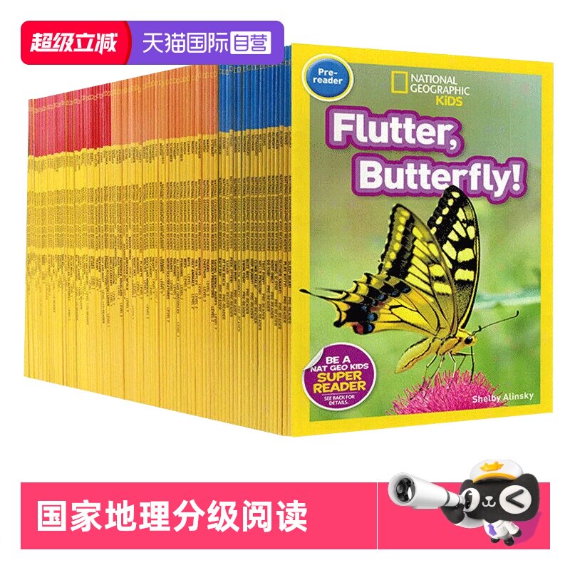 【自营】美国国家地理套装 英文原版 National Geographic Kids Readers Pre/Level 1/2/3进口图书 科普百科读物 分级阅读全彩版