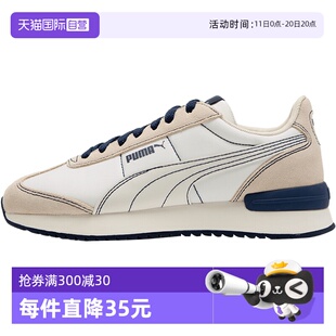 自营 情侣复古时尚 Puma彪马休闲鞋 女鞋 潮流训练低帮运动鞋 男鞋
