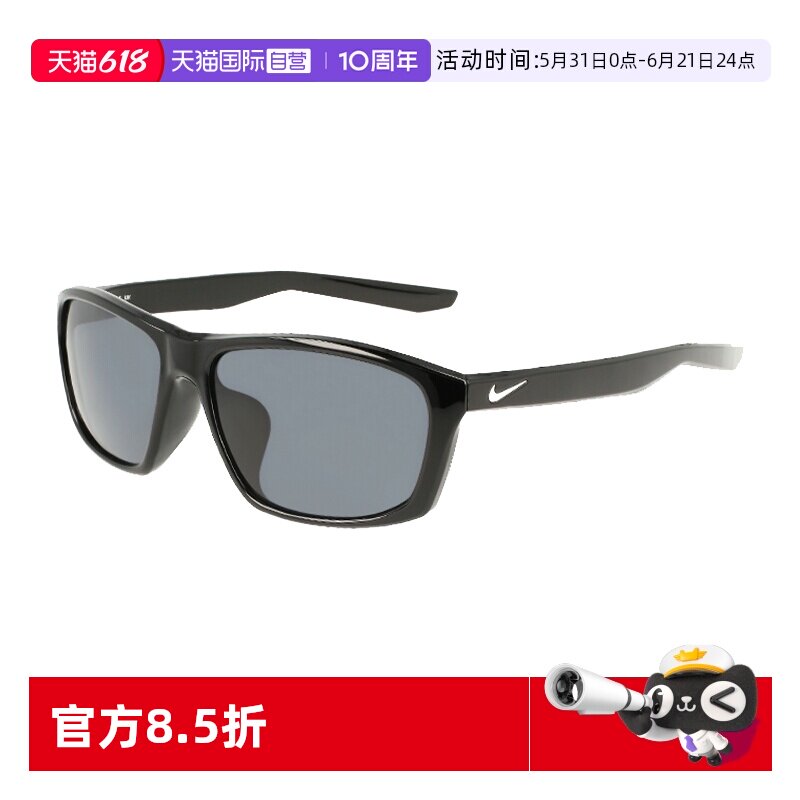 【自营】NIKE耐克个性时尚运动款防晒方形窄框夏季太阳镜FD1886