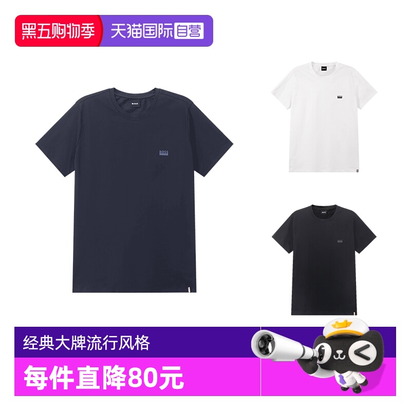 【自营】Hugo Boss男士black系列棉质圆领短袖打底衫内衣T恤春季