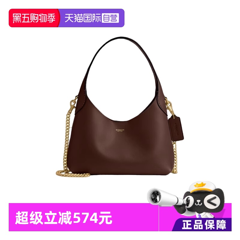 【自营】COACH/蔻驰女士BROOKLYN 23系列时尚链条单肩斜挎包CW614