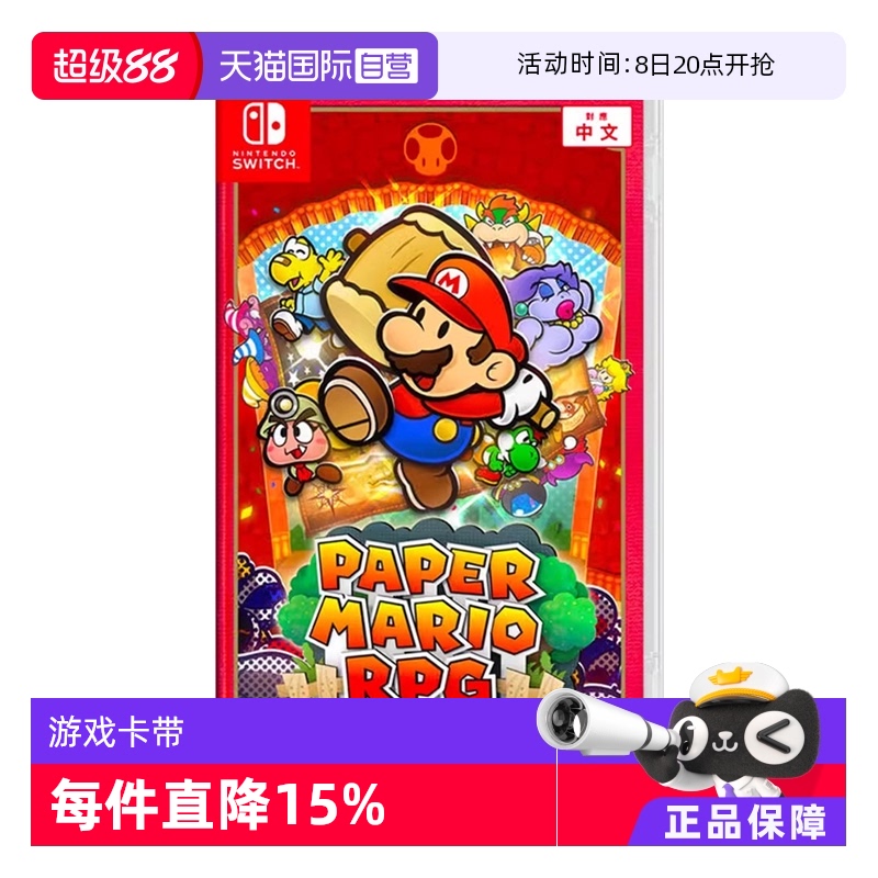 switch游戏卡带其它游戏软件0