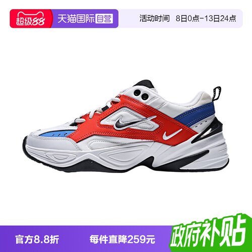 【自营】NIKE耐克男子NIKE M2K TEKNO运动休闲鞋运动鞋AV4789-100