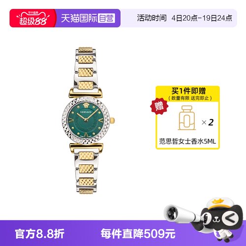 范思哲瑞士绿色时尚小表盘手表女