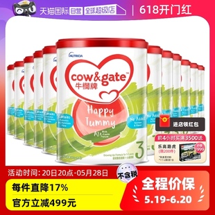 自营 Cow&Gate升级牛栏牌A2 12罐 酪蛋白奶粉3段 1岁起900g