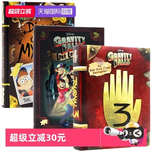 自营 Falls 迪士尼出版 Alex 英文原版 精装 怪诞小镇3册 Hirsch Gravity Disney故事书籍 全彩漫画设定集Journal