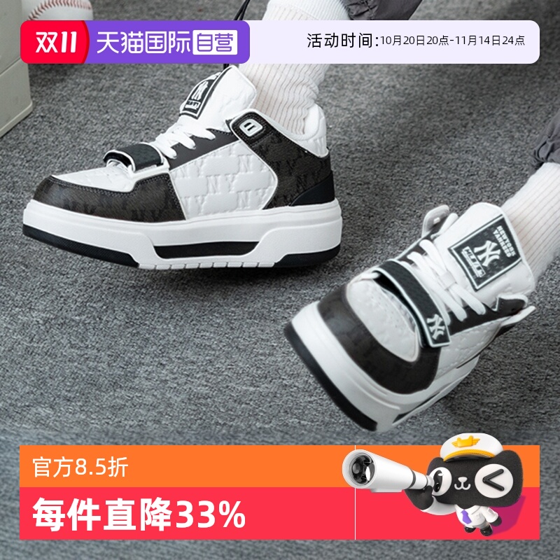 MLB板鞋男鞋女鞋运动鞋