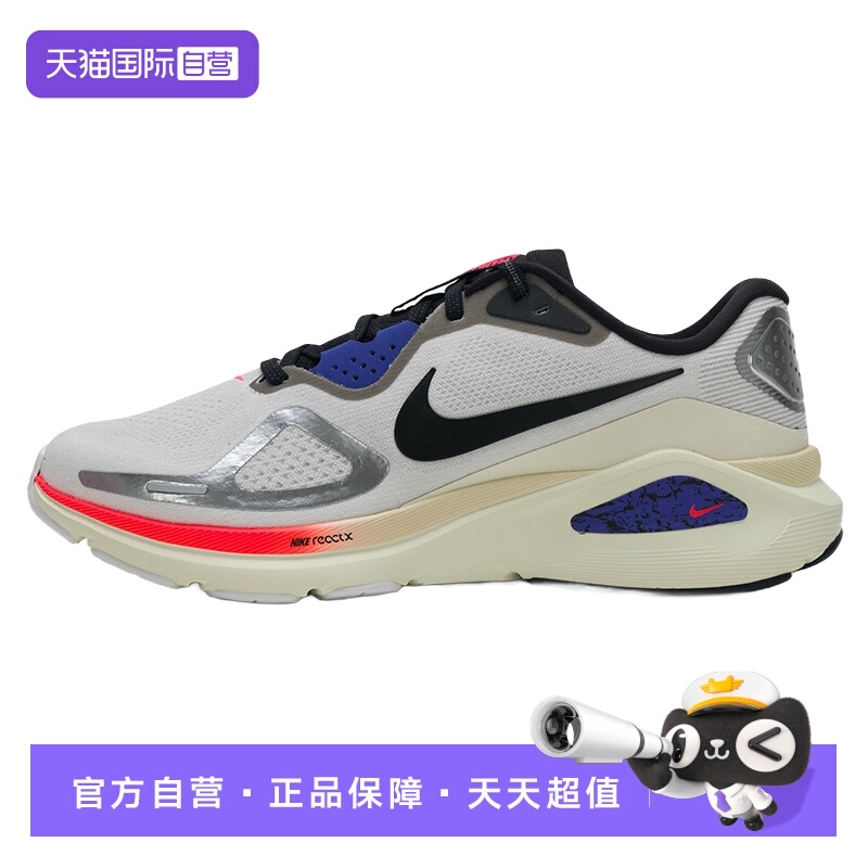 【自营】Nike耐克跑步鞋男鞋新款STRUCTURE 26低帮训练缓震运动鞋