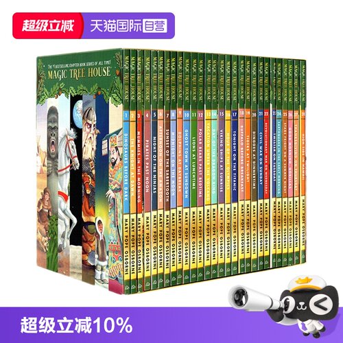 神奇树屋盒装英文原版