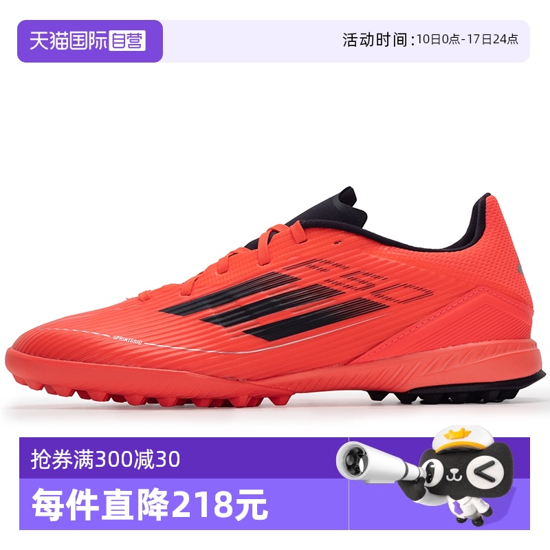 ۻ㣺IF1335 41/7.5 Ӫadidasϴ˹ LEAGUE TFж鶤˲ݳЬIF1335509.2Ԫ2(254.6Ԫ/88VIP 95)