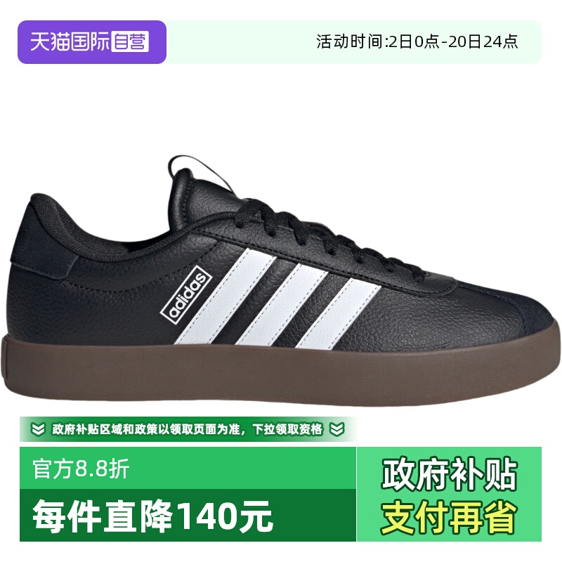 【自营】阿迪达斯T头鞋板鞋德训鞋秋绒面革运动休闲鞋 ID6286