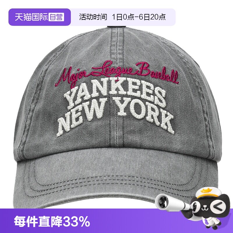 【自营】MLB男帽女帽新款运动帽学院风鸭舌帽情侣帽子遮阳棒球帽图片
