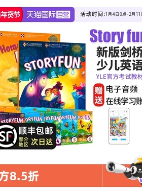 【自营】Story Fun新版剑桥少儿英语YLE一级备考书StoryFun 1 2 3 4 5 6级英语考级用书 剑桥yle 英文 剑桥英语教材