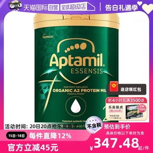 aptamil爱他美黑钻奇迹绿罐有机a2澳洲益生菌配方奶粉2段 自营