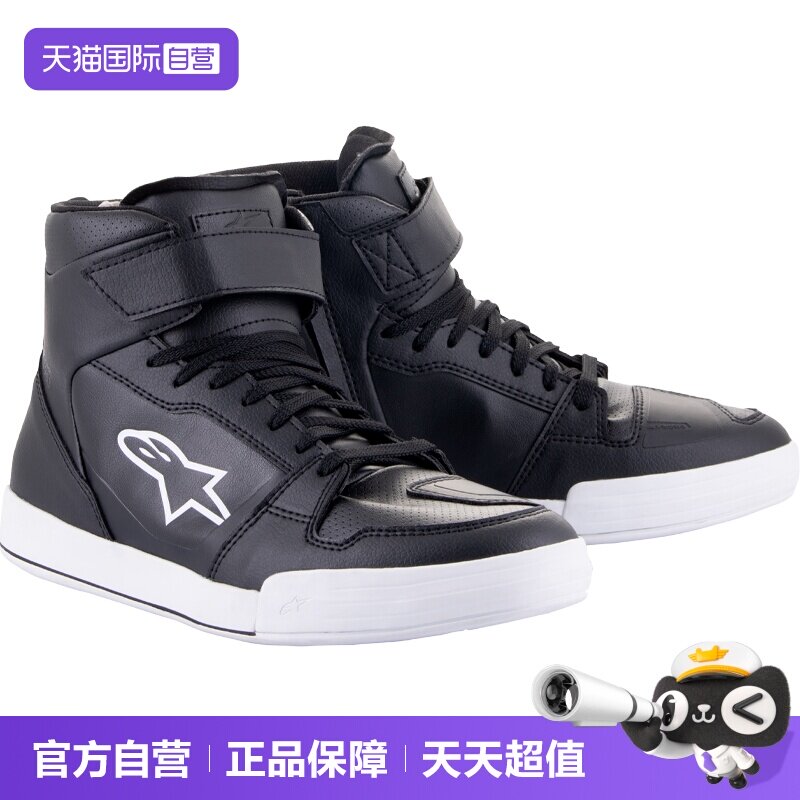 【自营】alpinestars骑行靴AXIOM休闲骑行短靴系带防摔摩托车靴男