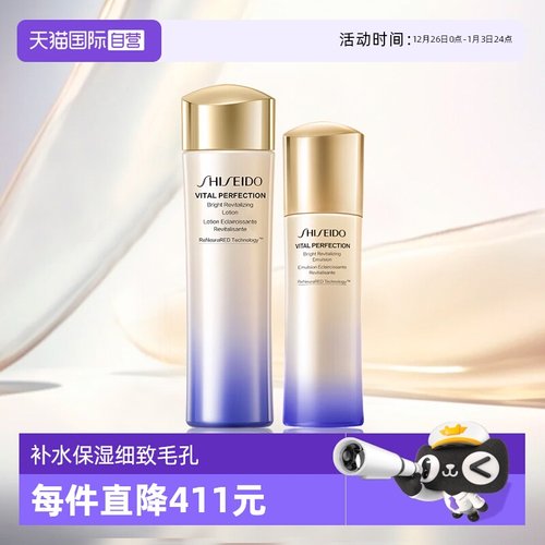 国内Shiseido/资生堂滋润100ml