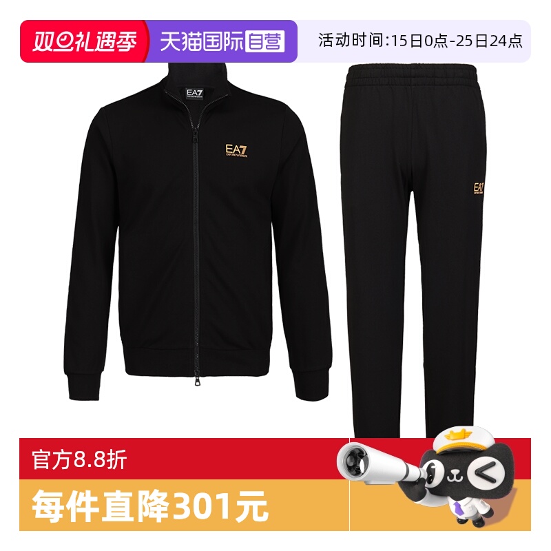 【自营】ARMANI/阿玛尼男士运动套装EA7秋冬季纯棉休闲两件套外套