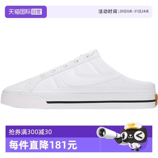 帆布鞋 女鞋 一脚穿懒人鞋 100 休闲半拖DB3970 自营 Nike耐克板鞋