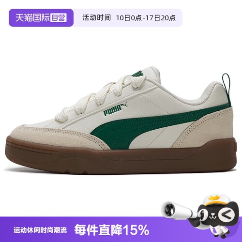 旗舰店正品 商场同款