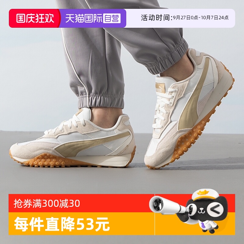 旗舰店正品 商场同款