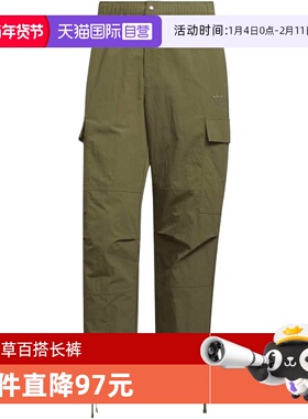 【自营】阿迪达斯三叶草男子CARGO PANTS运动休闲长裤KF4941