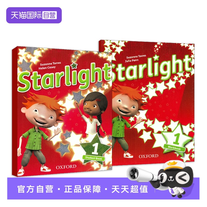 自营美式发音教材学生套装书