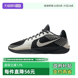 自营 FZ1517 NIKE耐克女子SABRINA EP运动篮球鞋 005