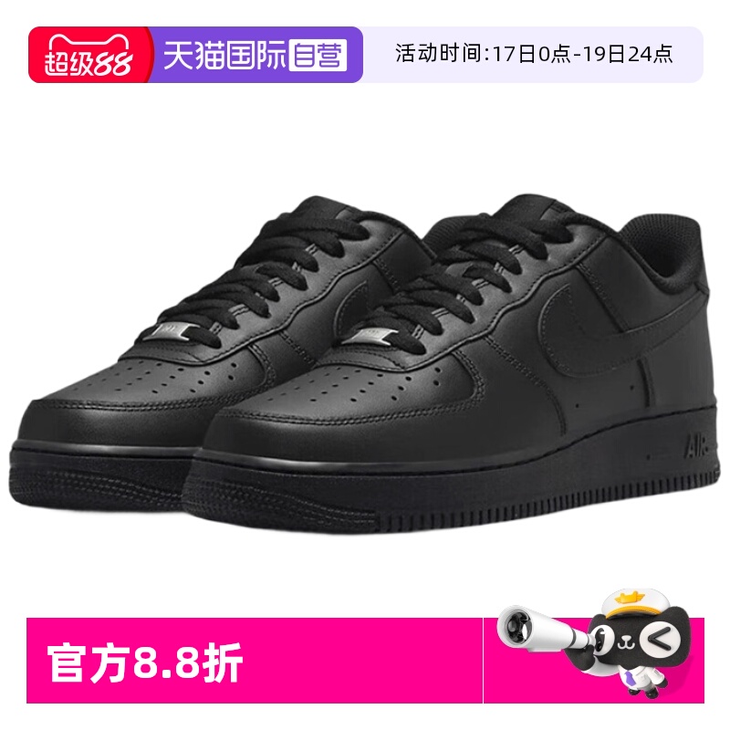 正品保证 极速发货