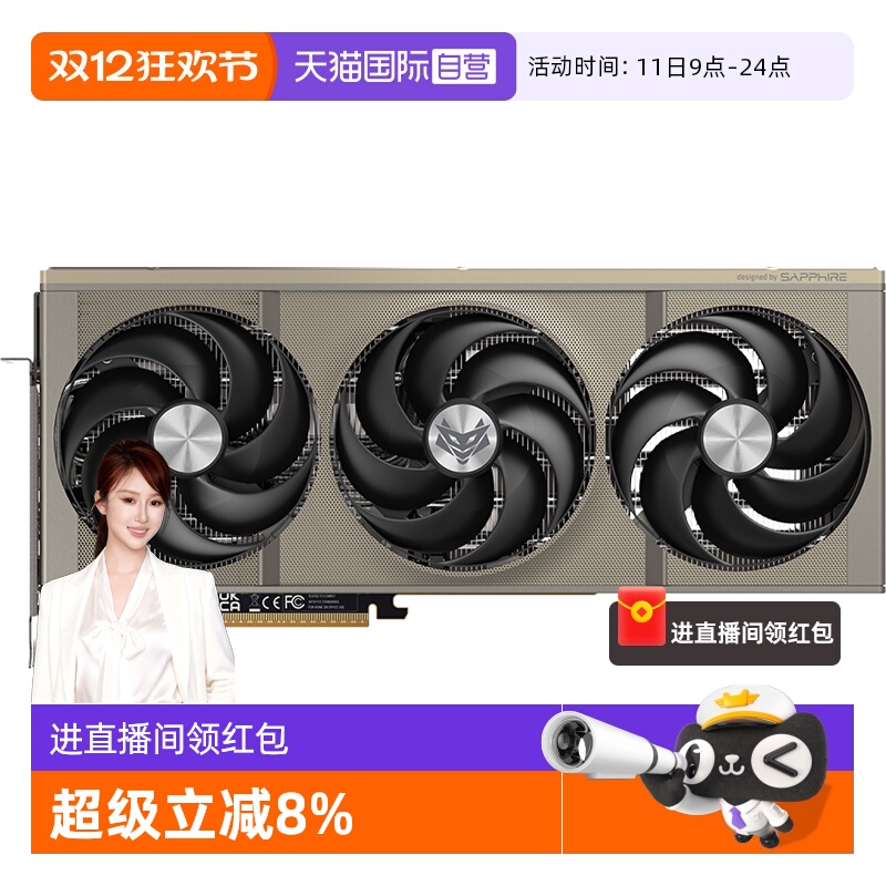 4k 高性能台式机游戏显卡