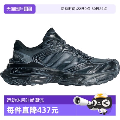 【自营】adidas阿迪达斯中性XLG STORM EDGE运动训练跑步鞋KK2245