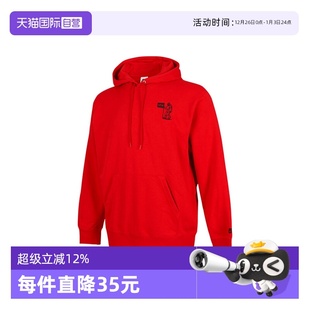 657 NIKE耐克男子针织运动卫衣HQ8595 自营