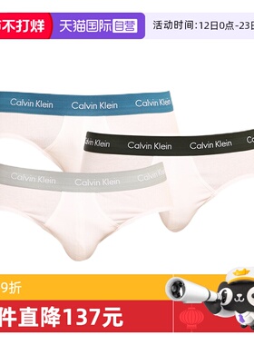 【自营】CalvinKlein凯文克莱ck男士男士3件装弹力棉质三角裤内裤
