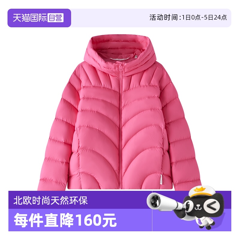 【自营】Marc O'Polo2024冬季新款设计感廓形连帽鹅绒羽绒服女