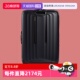 Samsonite新秀丽行李箱拉杆箱旅行箱万向轮登机箱KF0 自营