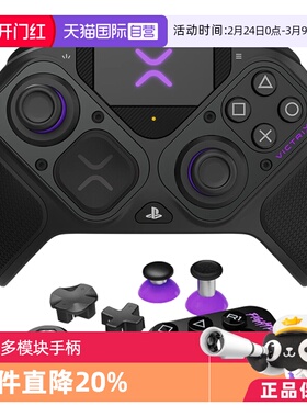 【自营】Victrix PS5无线精英竞技手柄 多模块专业赛事游戏手柄官方授权支持pc steam 黑神话悟空地平线黑色
