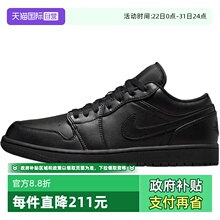 【自营】NIKE耐克男鞋AIR JORDAN 1 LOW运动训练篮球鞋553558-093