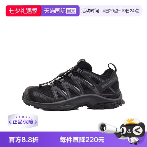 【自营】salomon萨洛蒙户外休闲徒步鞋男女低帮跑鞋XA PRO 3D