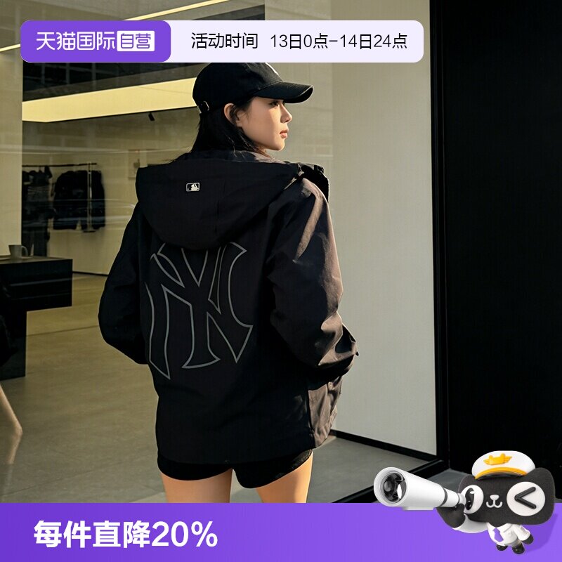 【自营】MLB梭织夹克男女装新款纯色休闲运动服防风上衣连帽外套
