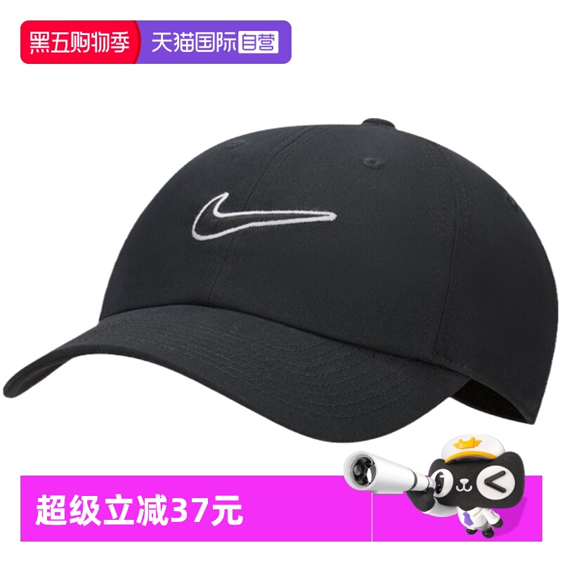 【自营】NIKE耐克男女帽运动休闲帽遮阳帽鸭舌帽FB5369-010