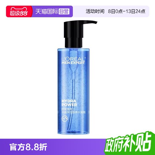 一抹化水 酷爽保湿