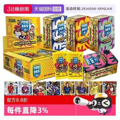 Panini2026FIFA365球星卡