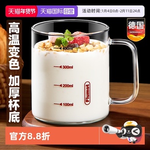 【自营】玻璃早餐隔夜燕麦豆浆牛奶杯微波炉可加热奶耐高温水杯子