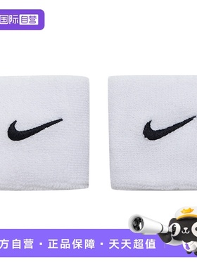【自营】Nike耐克护腕新款男女运动护腕时尚简约护具II5301