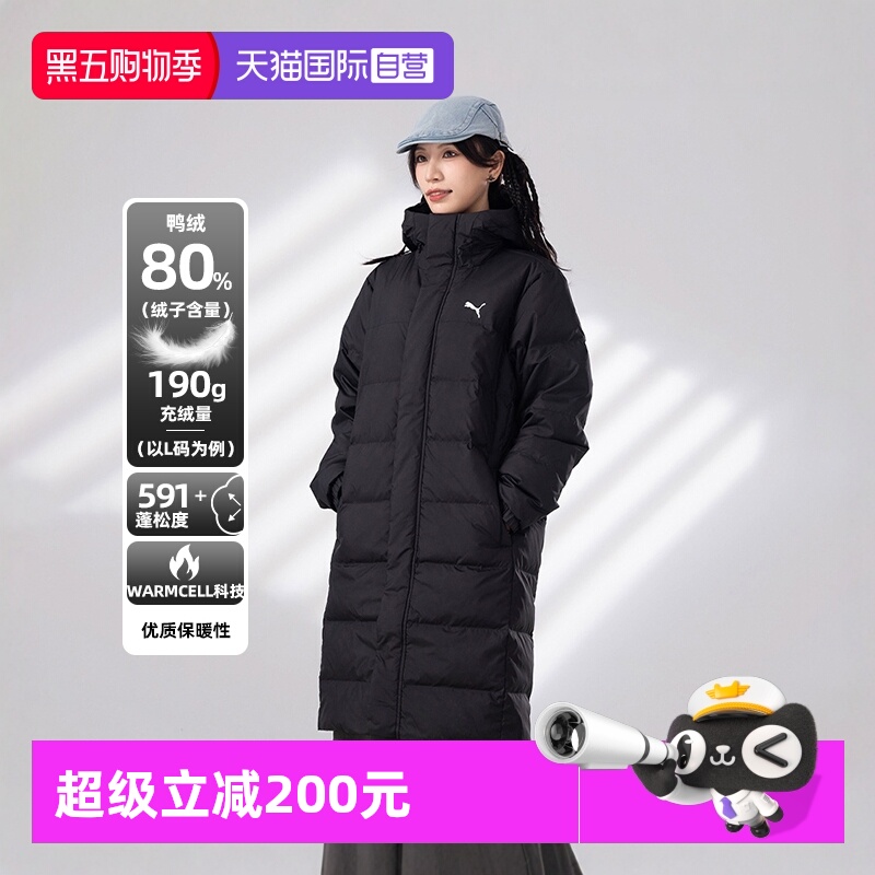 彪马男女情侣长款保暖羽绒服