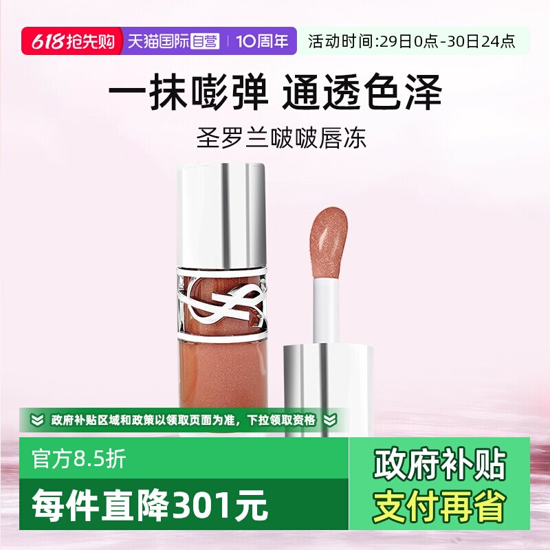 商品图