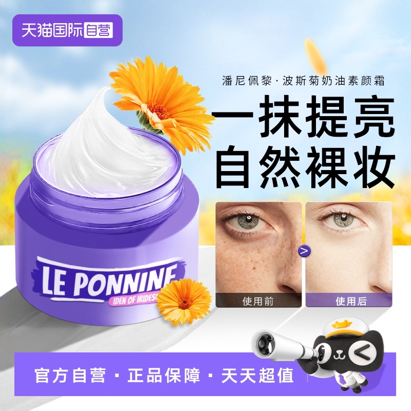 【3秒上妆】遮瑕提亮自然裸妆